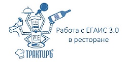 Работа с новыми акцизными марками