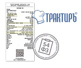 Новые форматы фискальных документов для ресторанов