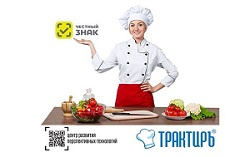 Учет маркированной продукции в ресторане