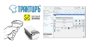 Как подготовить ресторан к работе с маркированным табаком